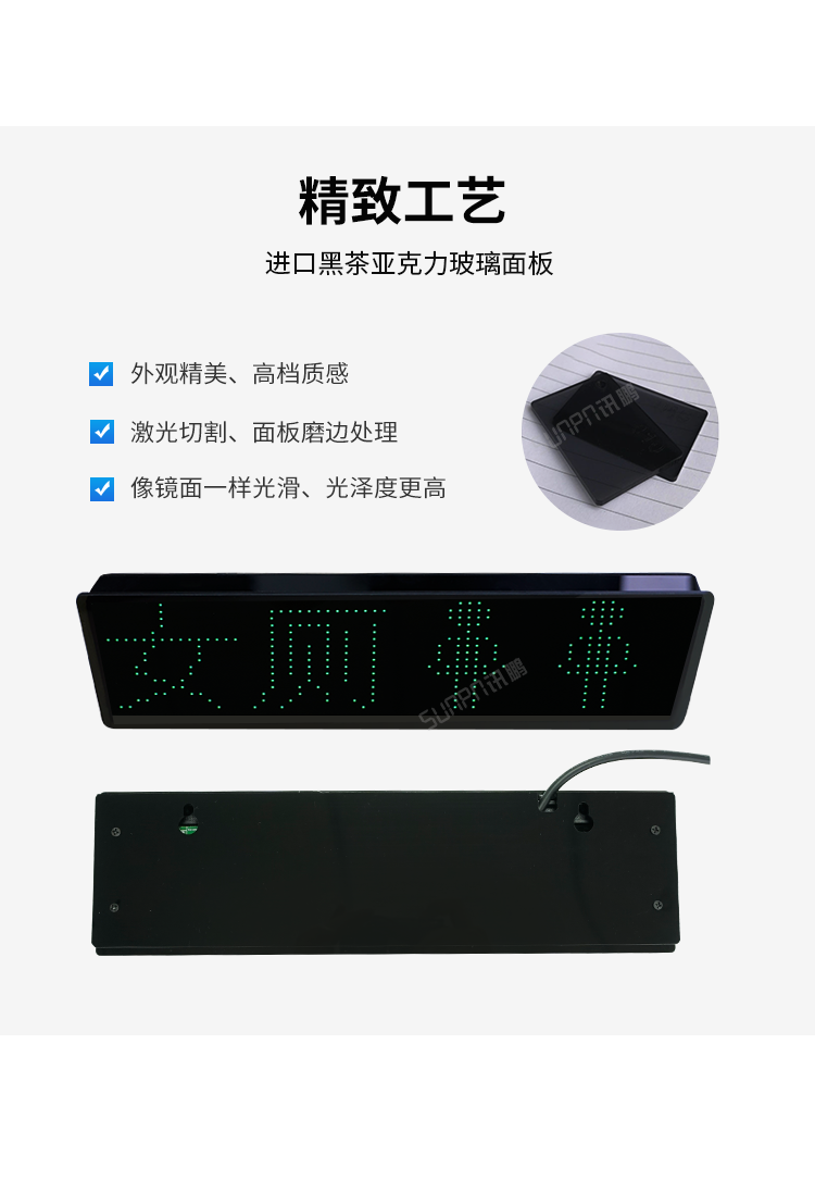 智慧公廁有人無人顯示屏工藝介紹 智慧公廁有人無人顯示屏工藝介紹