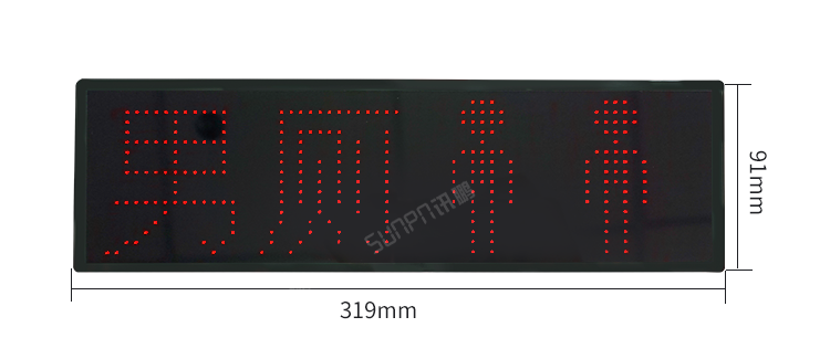 智慧公廁有人無人顯示屏實拍 智慧公廁有人無人顯示屏實拍