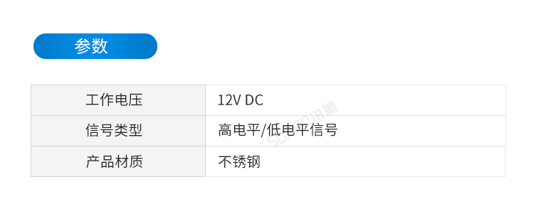 智慧公廁有人無人顯示屏門鎖參數 智慧公廁有人無人顯示屏門鎖參數