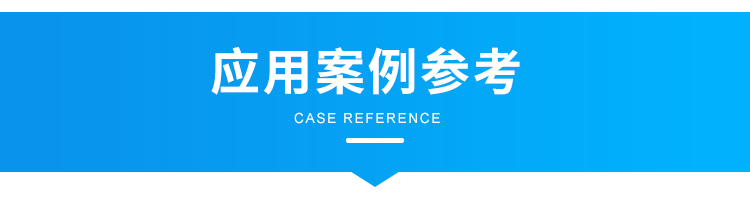噪音監測看板案例參考