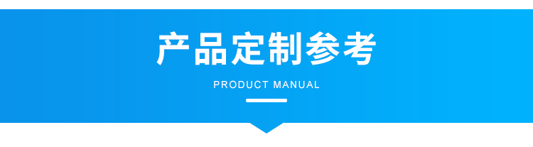 手術(shù)室計時器定制指導(dǎo) 手術(shù)室計時器定制指導(dǎo)