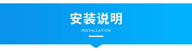 手術(shù)室計時器安裝說明 手術(shù)室計時器安裝說明