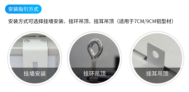 手術(shù)室計時器安裝說明 手術(shù)室計時器安裝說明