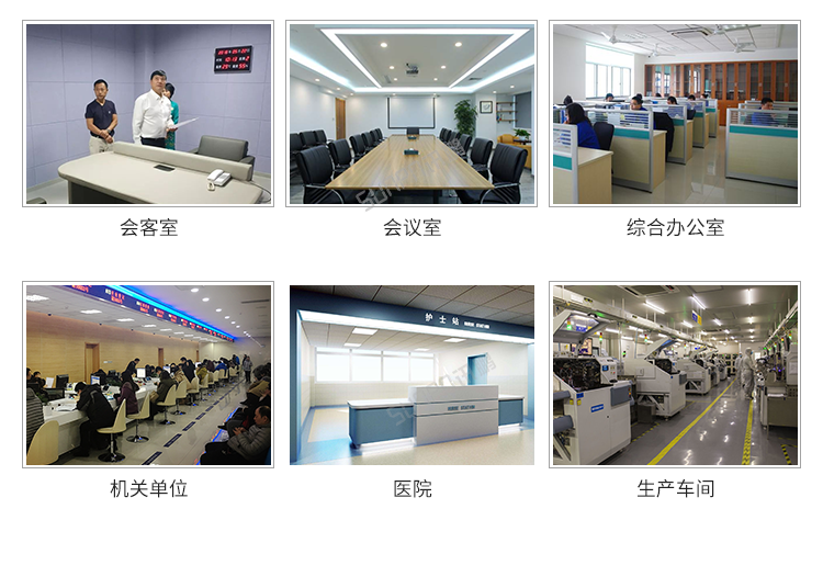 手術(shù)室計時器應(yīng)用場景 手術(shù)室計時器應(yīng)用場景