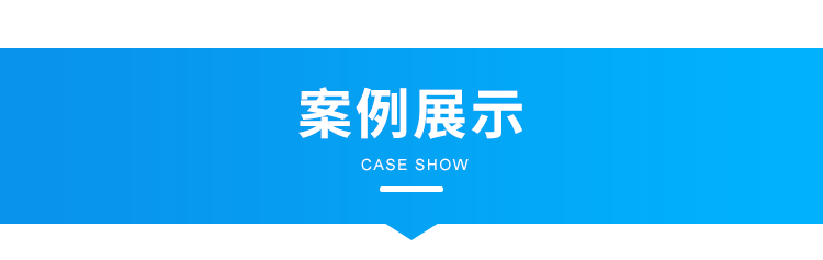 安燈系統看板現場案例