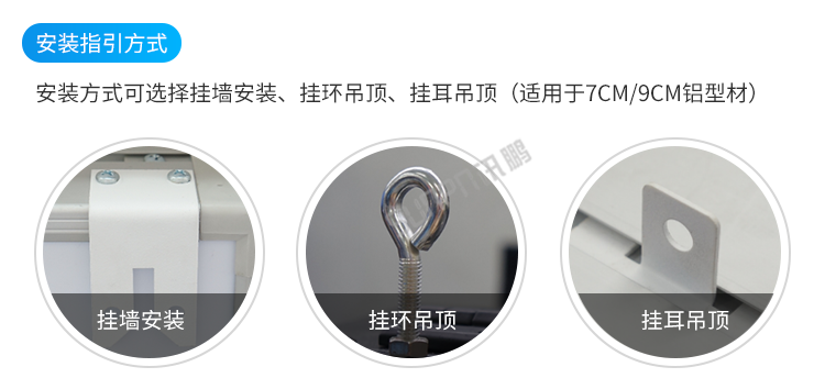 無(wú)線安燈系統(tǒng)安裝說(shuō)明 無(wú)線安燈系統(tǒng)安裝說(shuō)明