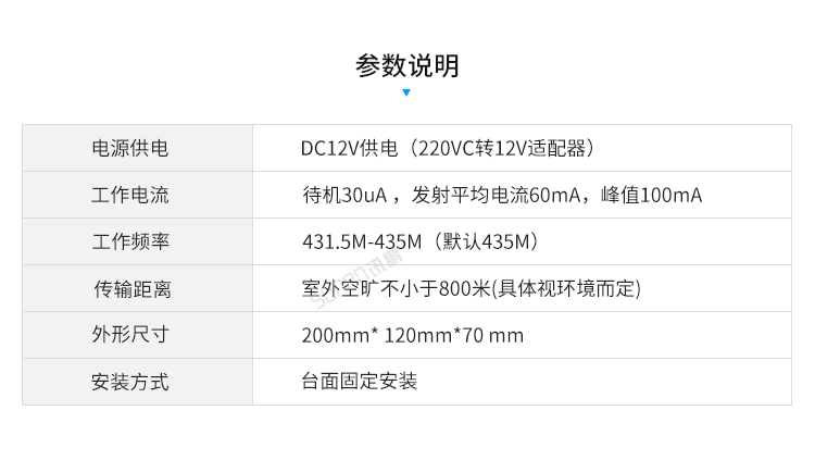 安燈系統(tǒng)安燈按鈕盒參數(shù) 安燈系統(tǒng)安燈按鈕盒參數(shù)