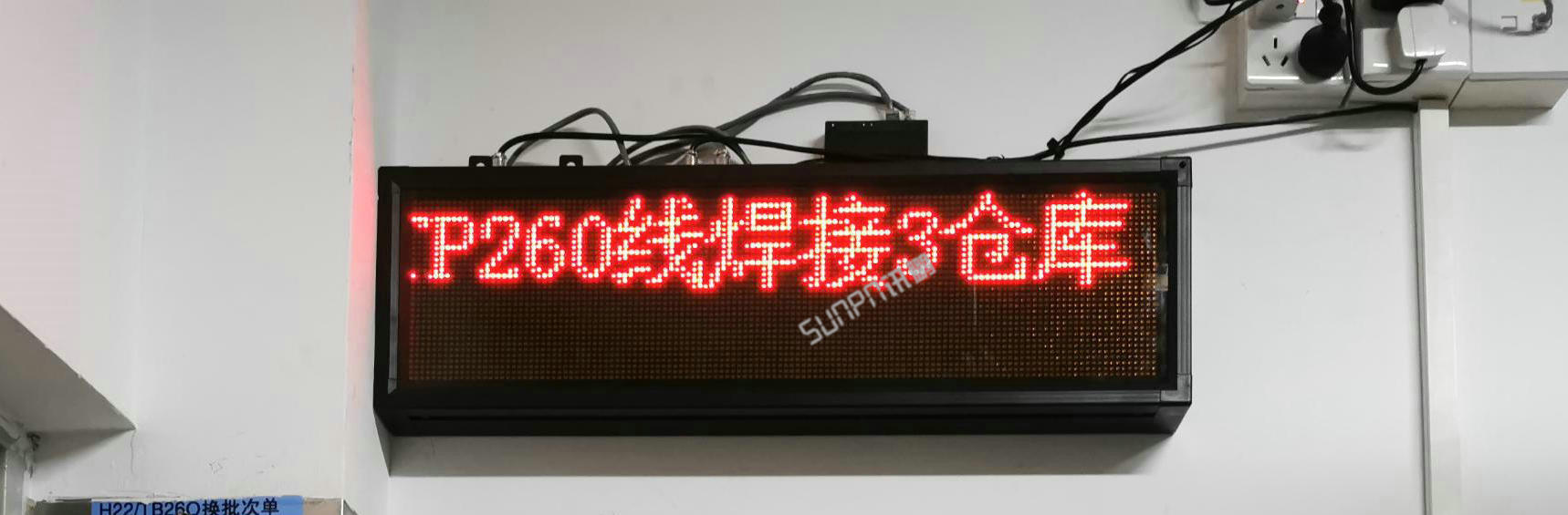 安燈系統狀態展示