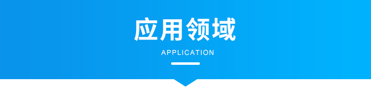 模擬量通訊屏應(yīng)用場(chǎng)景