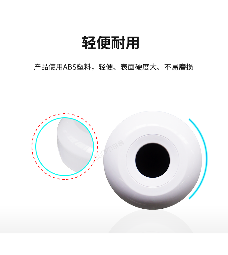 激光雷達人體感應器優勢介紹