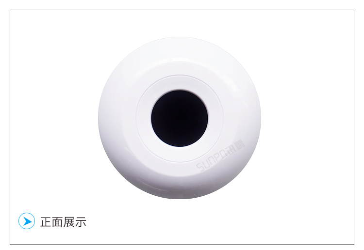 激光雷達人體感應器產品實拍