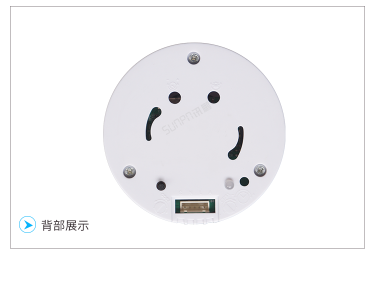 激光雷達人體感應器產品實拍