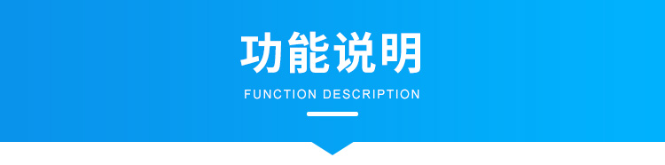 激光雷達人體感應器功能說明