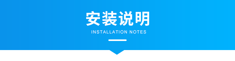 激光雷達人體感應器安裝說明