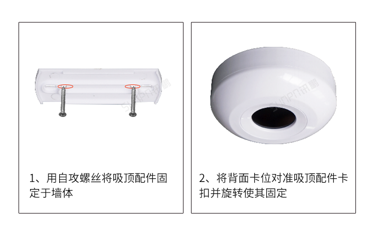 激光雷達人體感應器安裝說明