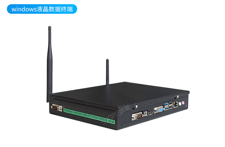 生產進度管理系統硬件介紹 生產進度管理系統硬件介紹