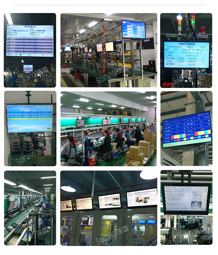 生產(chǎn)管理系統(tǒng)-現(xiàn)場案例