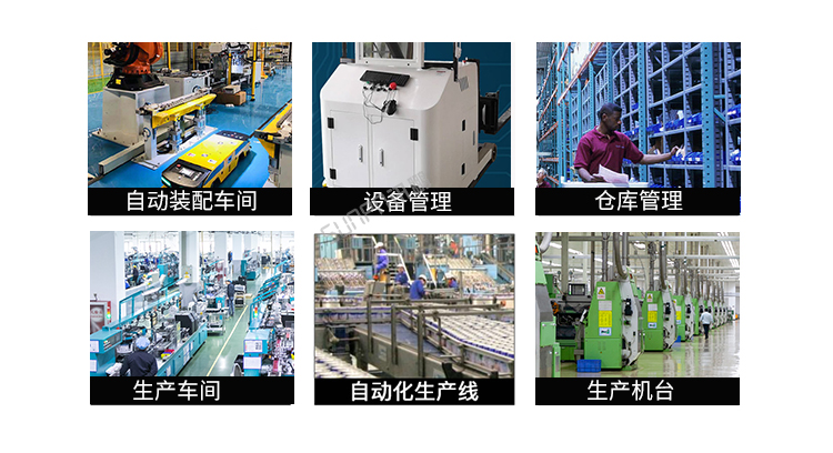 無線聲光報警器-無線通訊模塊 無線聲光報警器-無線通訊模塊
