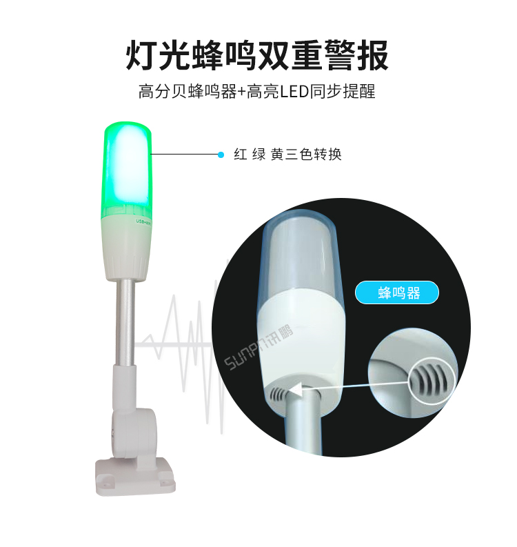無線聲光報警器-雙重報警 無線聲光報警器-雙重報警