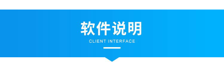 生產進度管理系統-軟件界面展示 生產進度管理系統-軟件界面展示