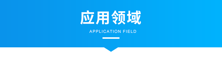 安燈看板系統-應用場景