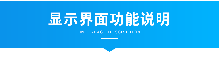 訊鵬生產進度管理系統-顯示界面