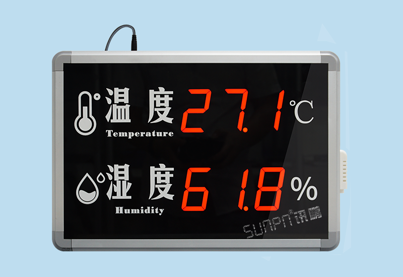 LED溫濕度電子看板_環境溫濕度顯示屏_訊鵬方案
