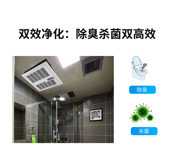 智能廁所除臭殺菌機-雙效凈化 智能廁所除臭殺菌機-雙效凈化