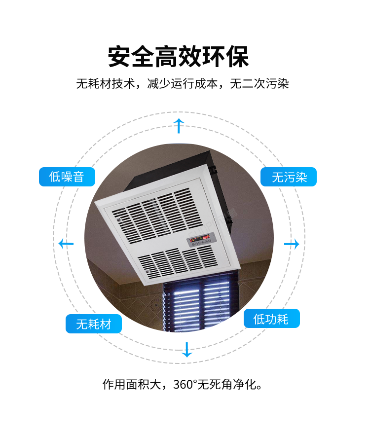 智能廁所除臭殺菌機-安全高效環保 智能廁所除臭殺菌機-安全高效環保