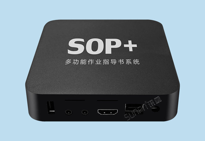 安卓版SOP 多功能電子作業指導書