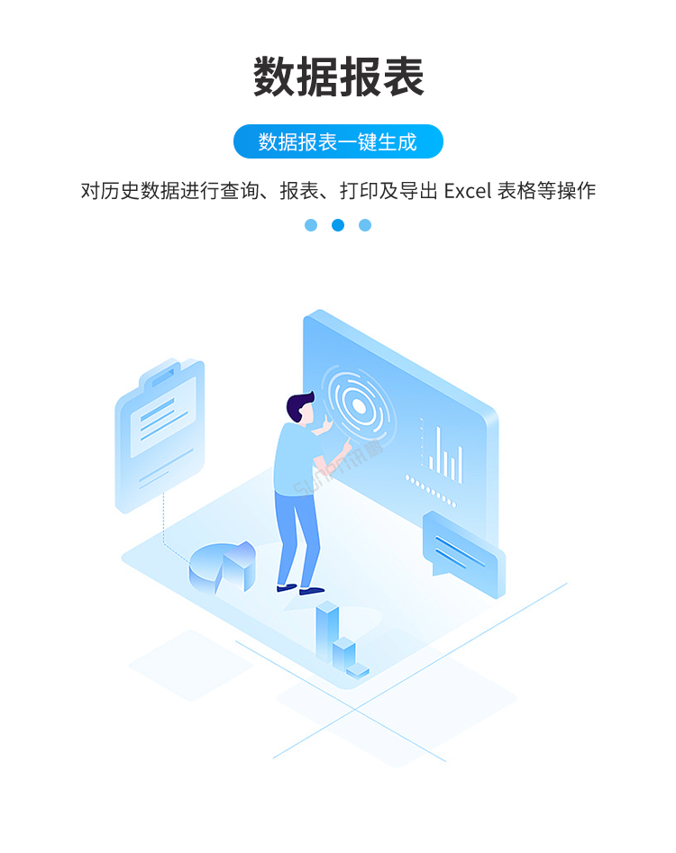 安燈看板系統(tǒng)-數(shù)據(jù)報表 安燈看板系統(tǒng)-數(shù)據(jù)報表