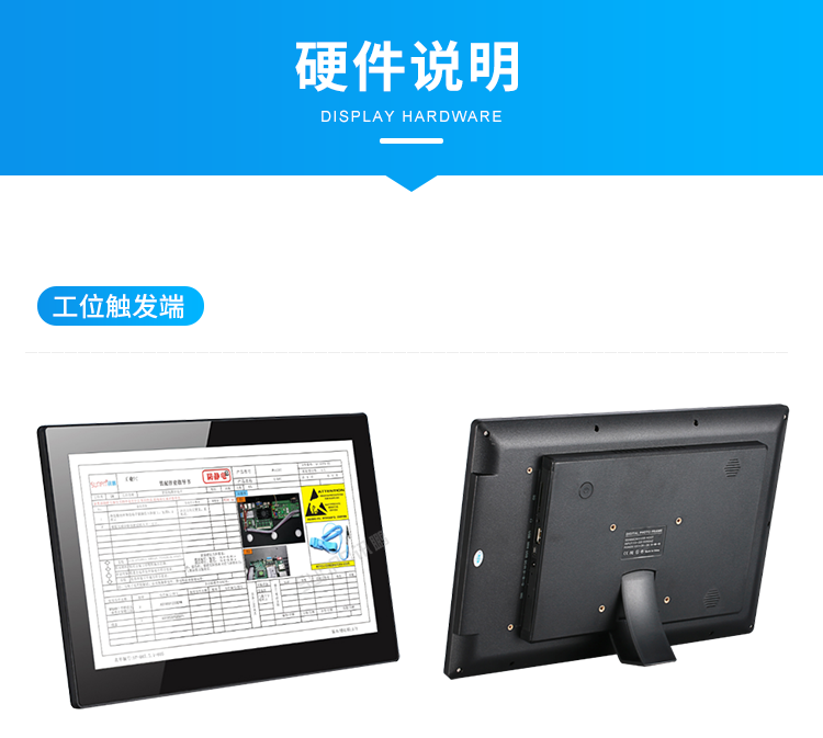 工位觸發(fā)端 工位觸發(fā)端