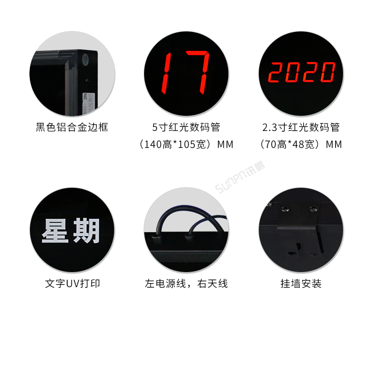 網(wǎng)絡同步時鐘系統(tǒng)-細節(jié)說明