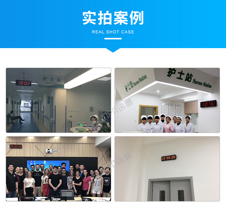 網(wǎng)絡同步時鐘系統(tǒng)-實拍案例