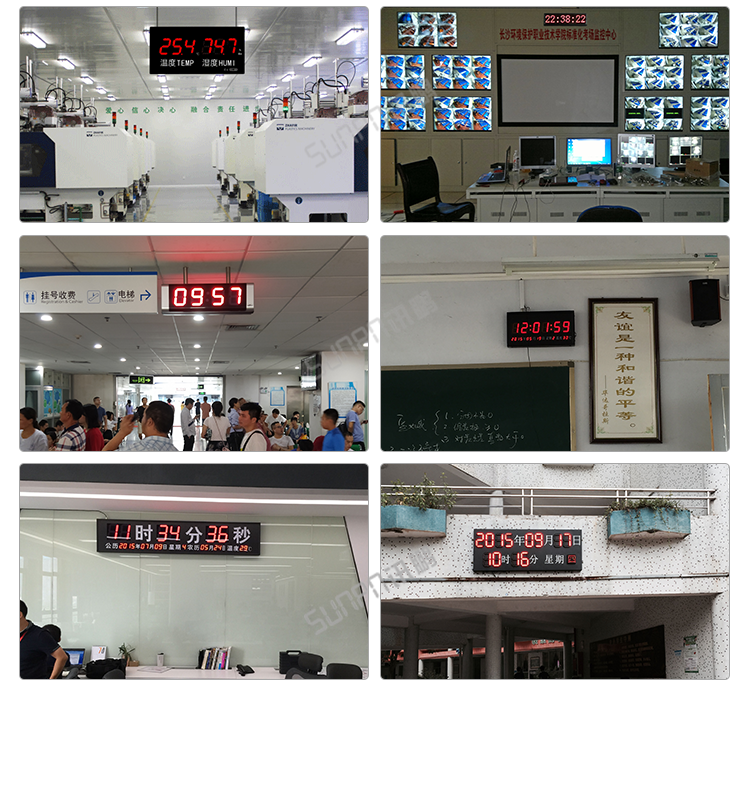 網(wǎng)絡同步時鐘系統(tǒng)-實拍案例