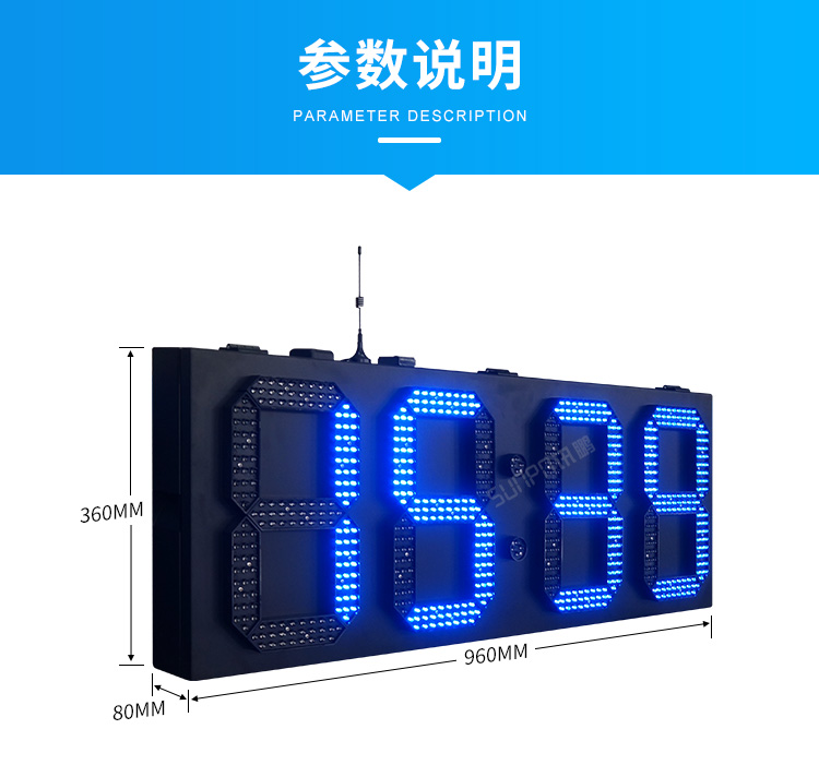 二、大型LED數字時鐘-參數說明 二、大型LED數字時鐘-參數說明