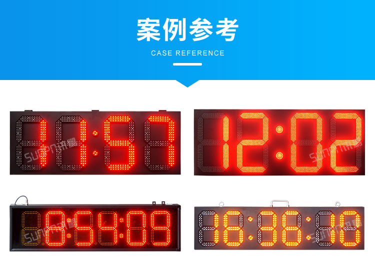 大型LED數字時鐘-案例參考 大型LED數字時鐘-案例參考