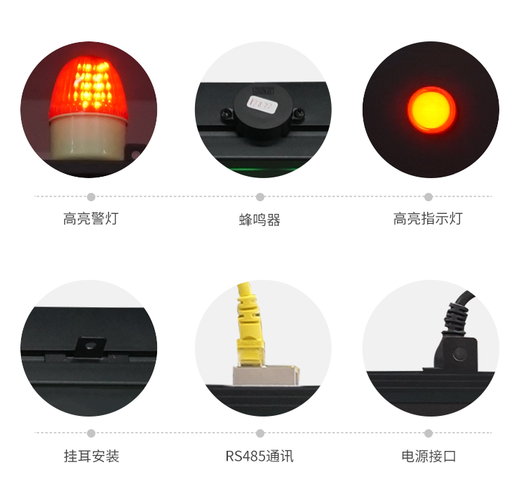 工廠無線安燈系統(tǒng)-產(chǎn)品說明