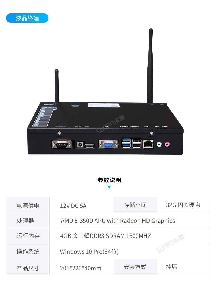 溫濕度顯示屏-監(jiān)控系統(tǒng) 溫濕度顯示屏-監(jiān)控系統(tǒng)