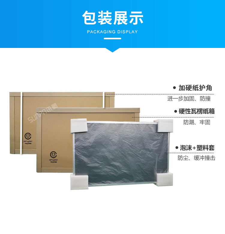 工業(yè)觸摸一體機-包裝展示