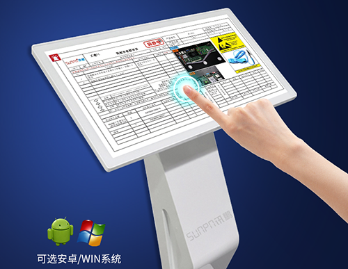 工業觸摸一體機