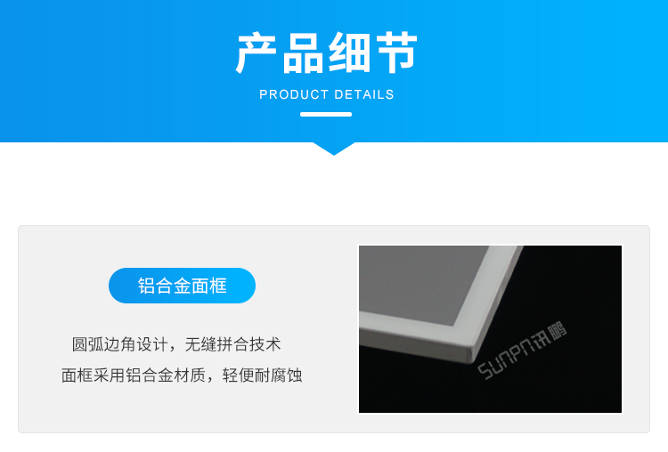 工業觸摸一體機-產品細節