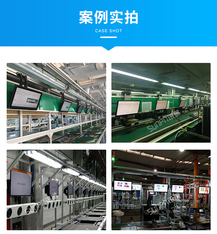 工業觸摸一體機-現場案例