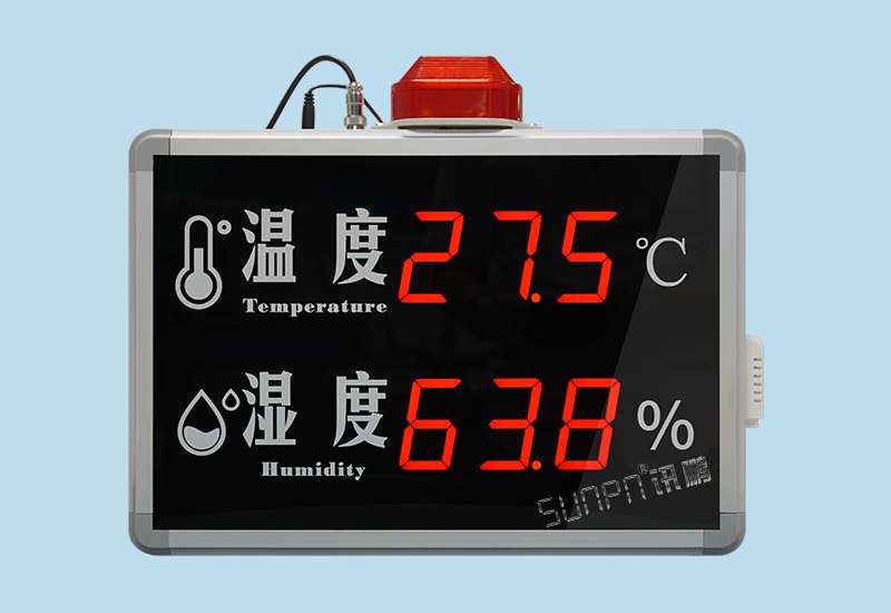 工業/農業溫濕度數據監控顯示屏_系統軟件管理_支持定制