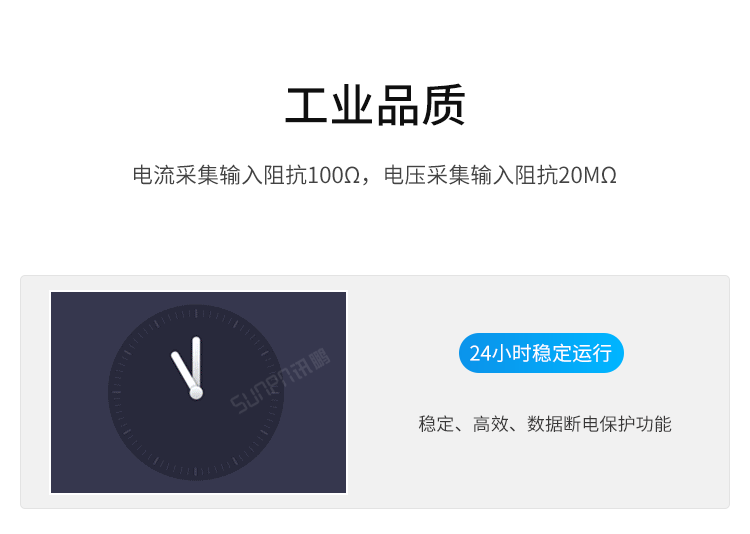 工業數據LED顯示屏-產品細節 工業數據LED顯示屏-產品細節