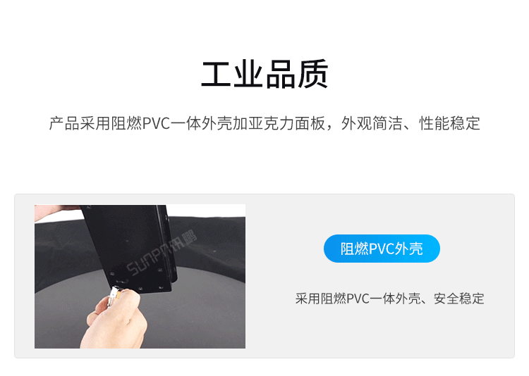 LED計數器數量顯示屏-工業品質