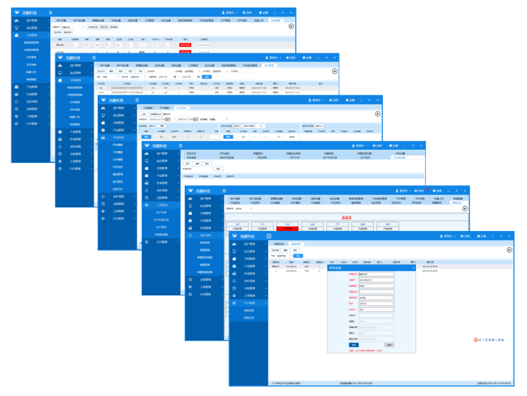 E-SOP電子作業指導書管理站點管理