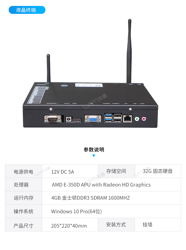 溫濕度監控系統-顯示端界面 溫濕度監控系統-顯示端界面