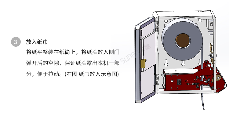 公廁人臉識別取紙機-操作說明 公廁人臉識別取紙機-操作說明
