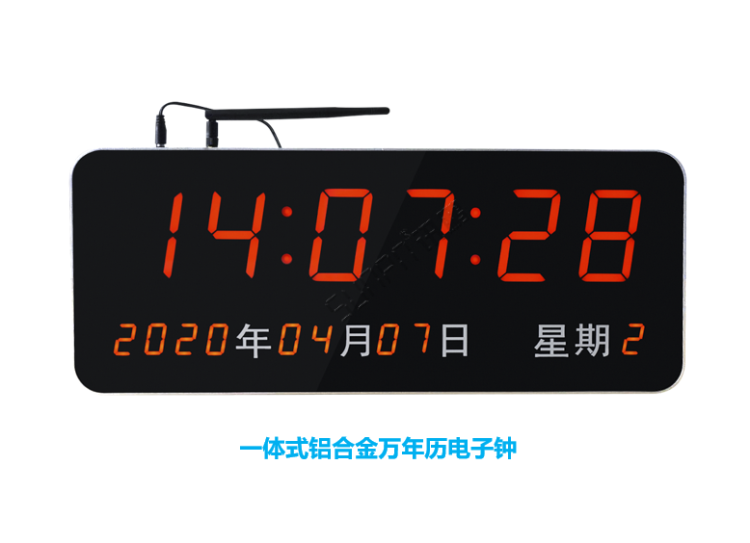 顯示端硬件-數碼管萬年歷電子鐘